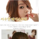 ★발라드의 여왕 <b>이수영</b>의 단발 헤어 스타일~ 어떤게 어울려?