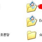 ☞☜야한 폴더 이름 때문에..ㅋㅋㅋ[사진有]