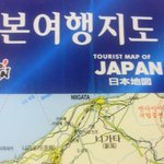 yokoso <b>japan</b>에서 만든 지도에 일본해라고 표기가 되어있어요...