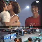 고은아 <b>미르</b> 뽀뽀