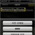 <b>일반</b>폰(피처폰)쓰는 부모님께 길알려 드리기