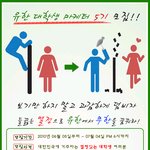 대학생을 위한 대외활동! 유한대학생마케터(yuma) 5기 모집