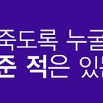 가슴을 훅 때리는 한 마디 '가슴으로 공부하라'는 <b>경희</b>사이버대학교