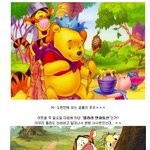 <b>남녀노소</b> 누구에게나 사랑받는 추억의 캐릭터들