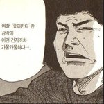 이 세상에 여자들은 다 <b>멸종</b> 했나봐?