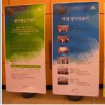 우리의 할아버지, 아버지가 목숨 바꿔 지킨 내나라, 이제는 제가...