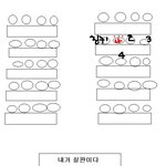 교수님, <b>헌법</b>수업시간에 방구끼는게 죄인가요?