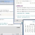 <b>이노</b>지스 택배? 이럴수가 있나요
