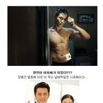 원빈한테 대굴욕당한 하이킥 <b>광수</b>