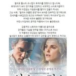 <b>조니</b>뎁의 후계자, 프레드 하이모어는 누구?