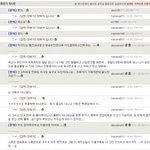 명품 전문 쇼핑몰 필*이에서 물건을 샀는데요