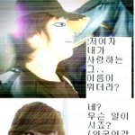 <b>거짓</b> 만화 나나편