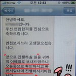 나한테 어쩜이래 !