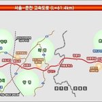 경춘고속도로를 타고 <b>여유</b>를 느낄수 있는 곳