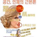 인터넷실명제는 신식 노인의 대통령을 원한다