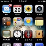 아이폰 지도로 친구찾기