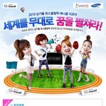 애니콜의 대학생리포터에 <b>응모</b>하자