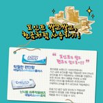 [포인트 재테크]포이트 모아서 현금처럼 사용하기~!
