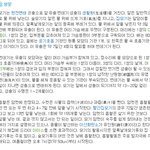 제가 살인?..을 한건가요