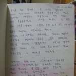 엄마의 일기장