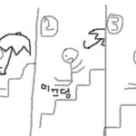 으헣헣ㅇ엉ㅇ어꼬리뼈금간것같아요ㅠㅠ