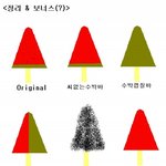 <b>수박</b>바 먹고 싶다...
