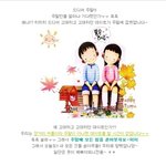 <b>주말</b> 데이트!! 이렇게 입고 사랑스런 데이트 해봐요!