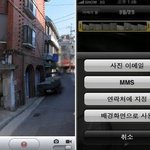 아이폰을 활용한 <b>로드뷰</b> 길찾기 - 피처폰에서도 활용을^^