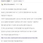 방금 뜨거운형제들에서 본 길하라씨요 ㅋㅋ