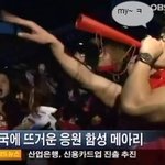 <b>팔뚝</b>크다고 월컵응원할때 뉴스나왔음 ㅋ