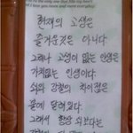 ☆신이 사람을 평가하는 방법(필독)☆