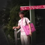 남자는 분홍색 좋아하면 안되는 건가요???