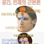 인터넷실명제의 문화공개, 성의 <b>폐쇄적</b> 정상문화