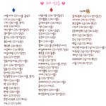 ♡♡♡♡♡ 개념만 있으면 통하는 판 ♡♡♡♡♡