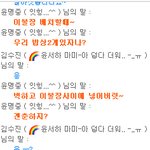 우리부부의 의사소통_사진有