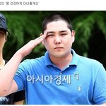군<b>입대</b> 강인