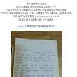 우리나라팬 <b>팬레터</b>에 답장한 니콜라스 홀트