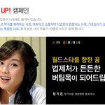 정가은, 월드스타를 향한 꿈