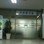 <b>동작</b>세무서직원에게 욕설을 들었습니다.