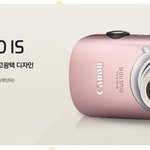 기은리 <b>lg</b>사원아파트에서 사시는 분 꼭봐주세요