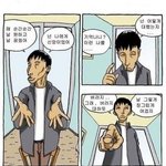 이거 보고 한마디씩만 해줘