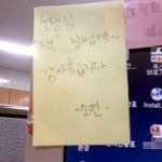 학생한명이 가져다 준 큰 행복 하나 ♥