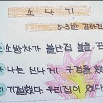 <b>삼행시</b>재밋는거 ㅎ