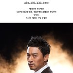 송승헌 주진모 김강우 <b>조한선</b>!! 단체로 간지 돋는당!