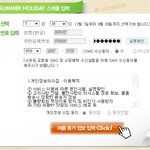 신라면세점 <b>쇼핑</b>지원금 지원 이벤트
