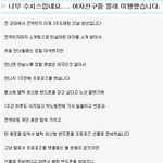 여자친구를 <b>미행</b>했습니다 근데 아..충격..