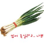 우리 식당에서 있엇던일........