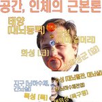 오세훈은 <b>민중</b>운동, 인터넷실명제를 허용한다