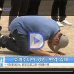 연얜은 과거만 있는게 아님. 강인 충격적인 <b>팬심</b> 시험 동영상..?