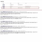 자랑스러운 우리 아버지
